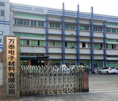 復件 公司大門.jpg 復件 公司大門.jpg