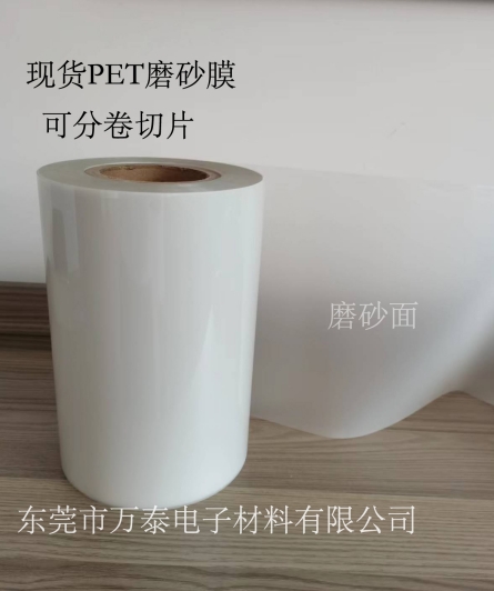 為什么說(shuō)PET不干膠標(biāo)簽適用做電子產(chǎn)品標(biāo)簽？