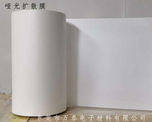什么是擴散膜？